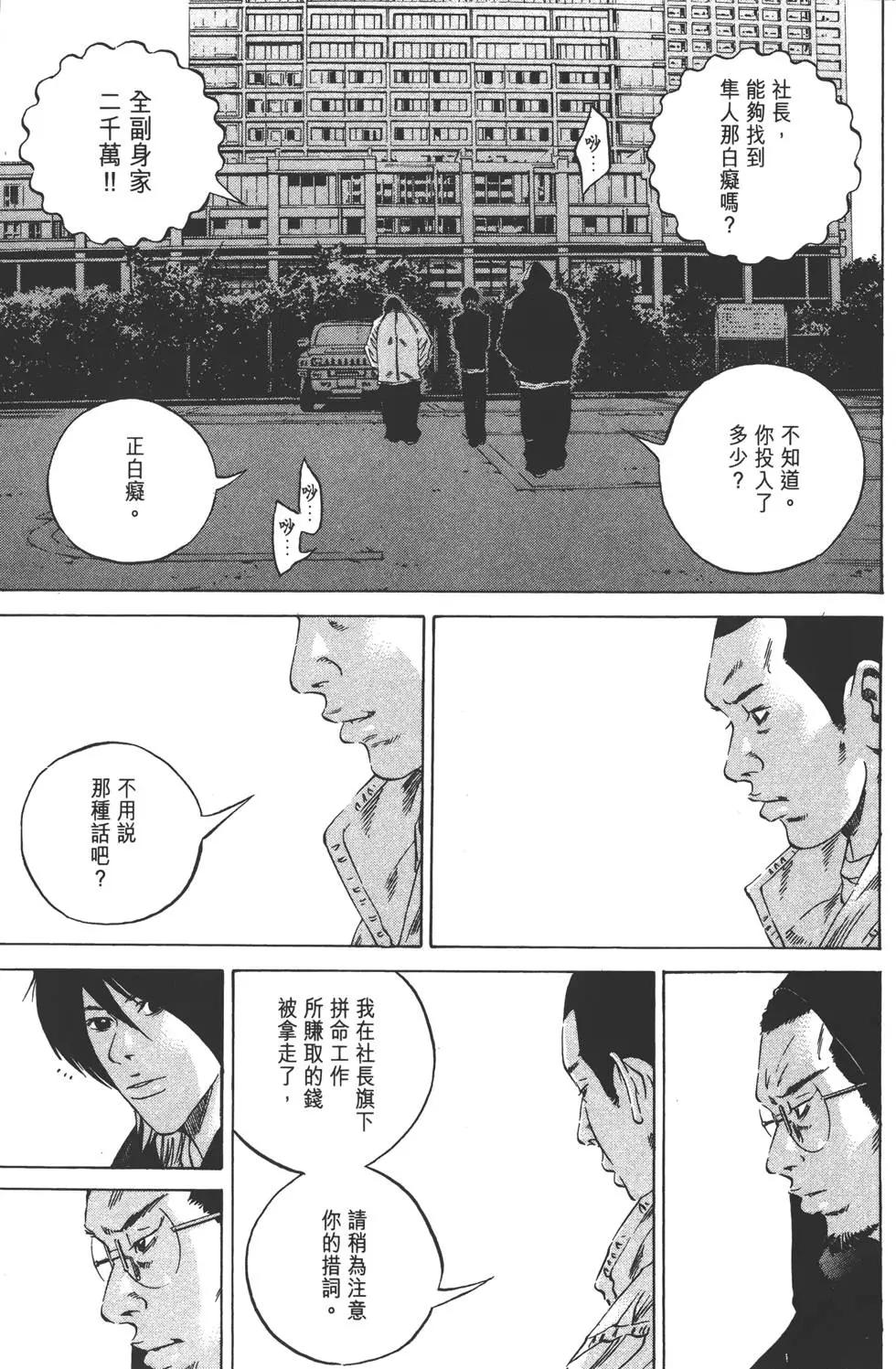 第 92 页
