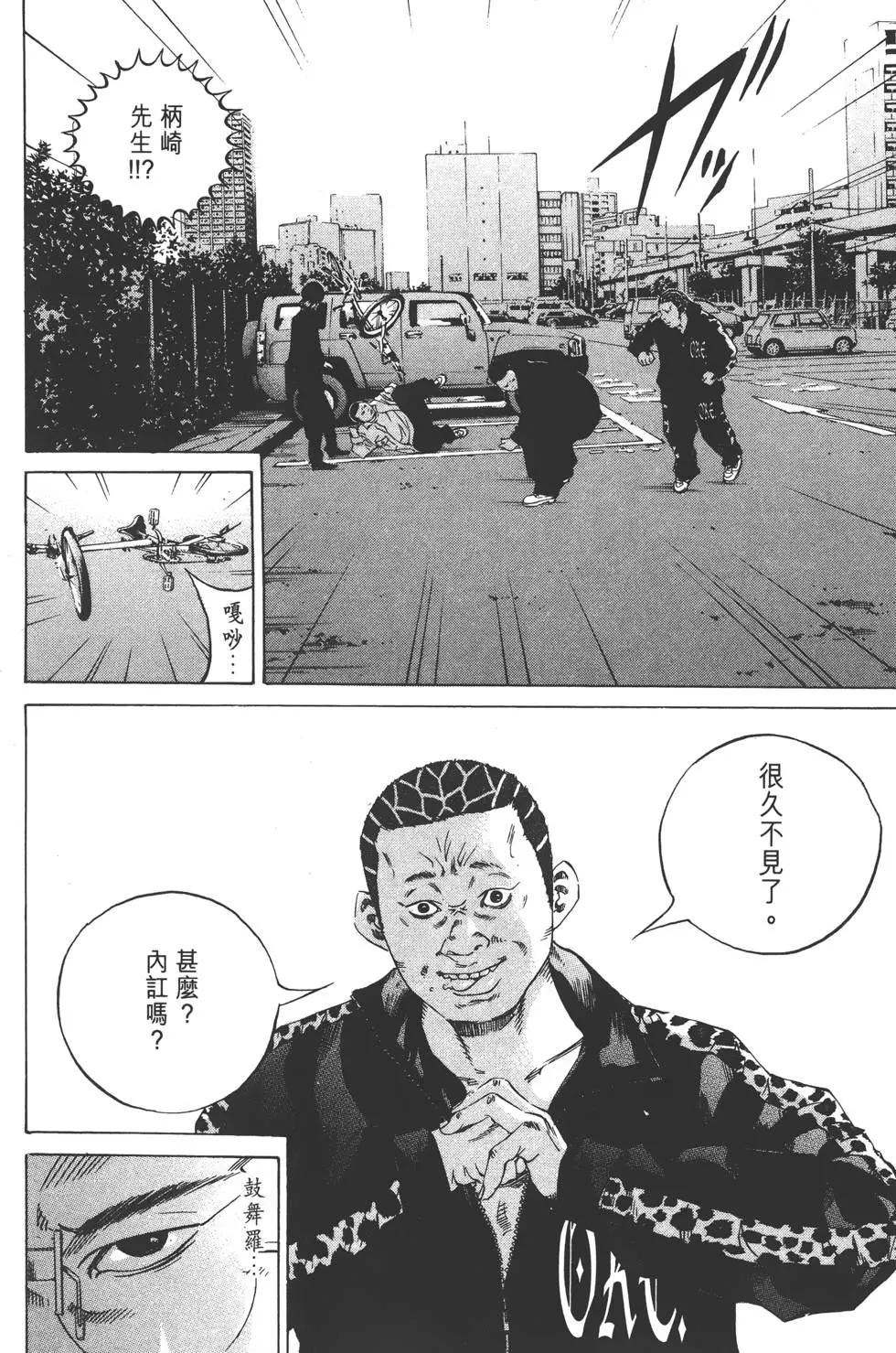 第 95 页