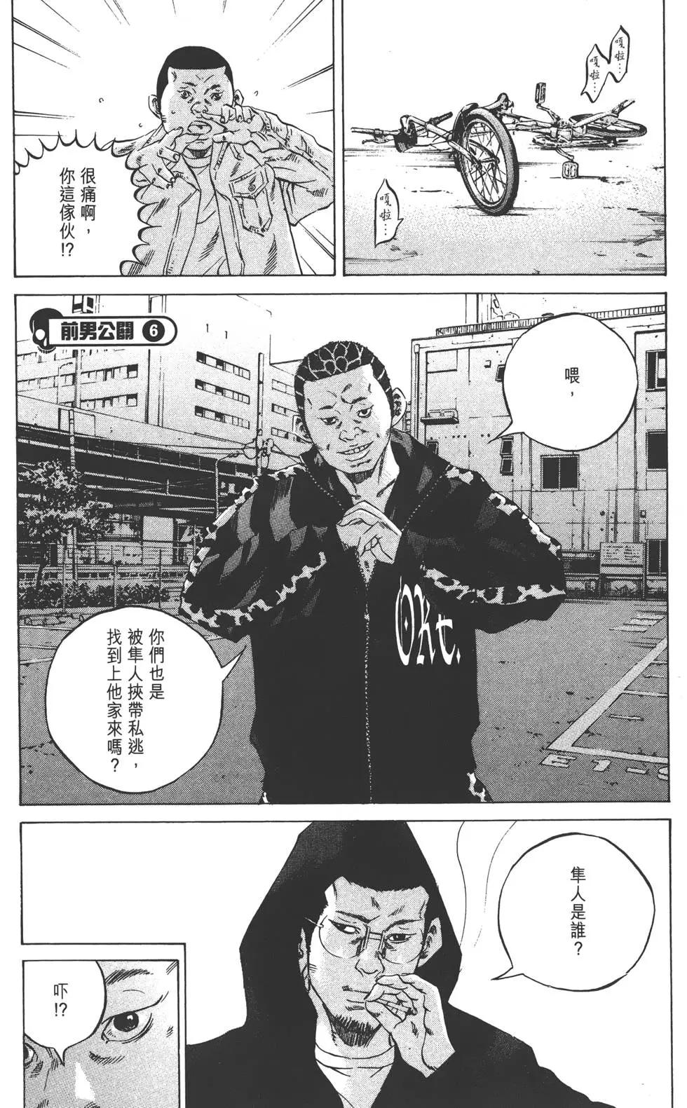第 96 页
