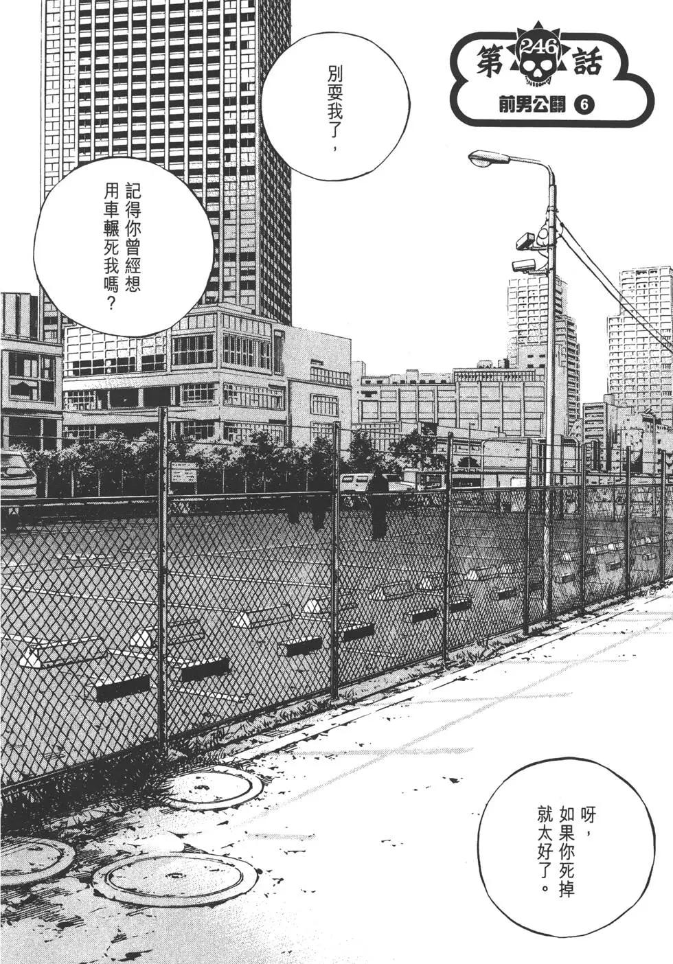 第 97 页