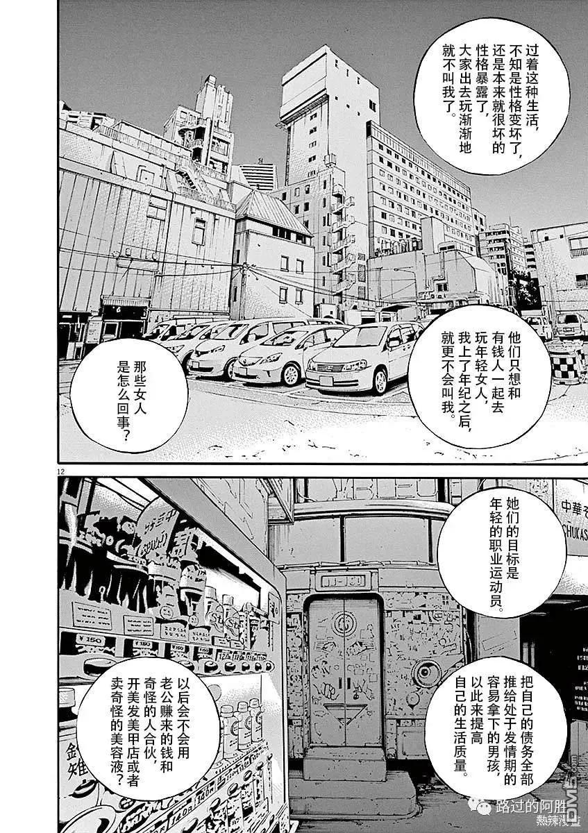 第 11 页