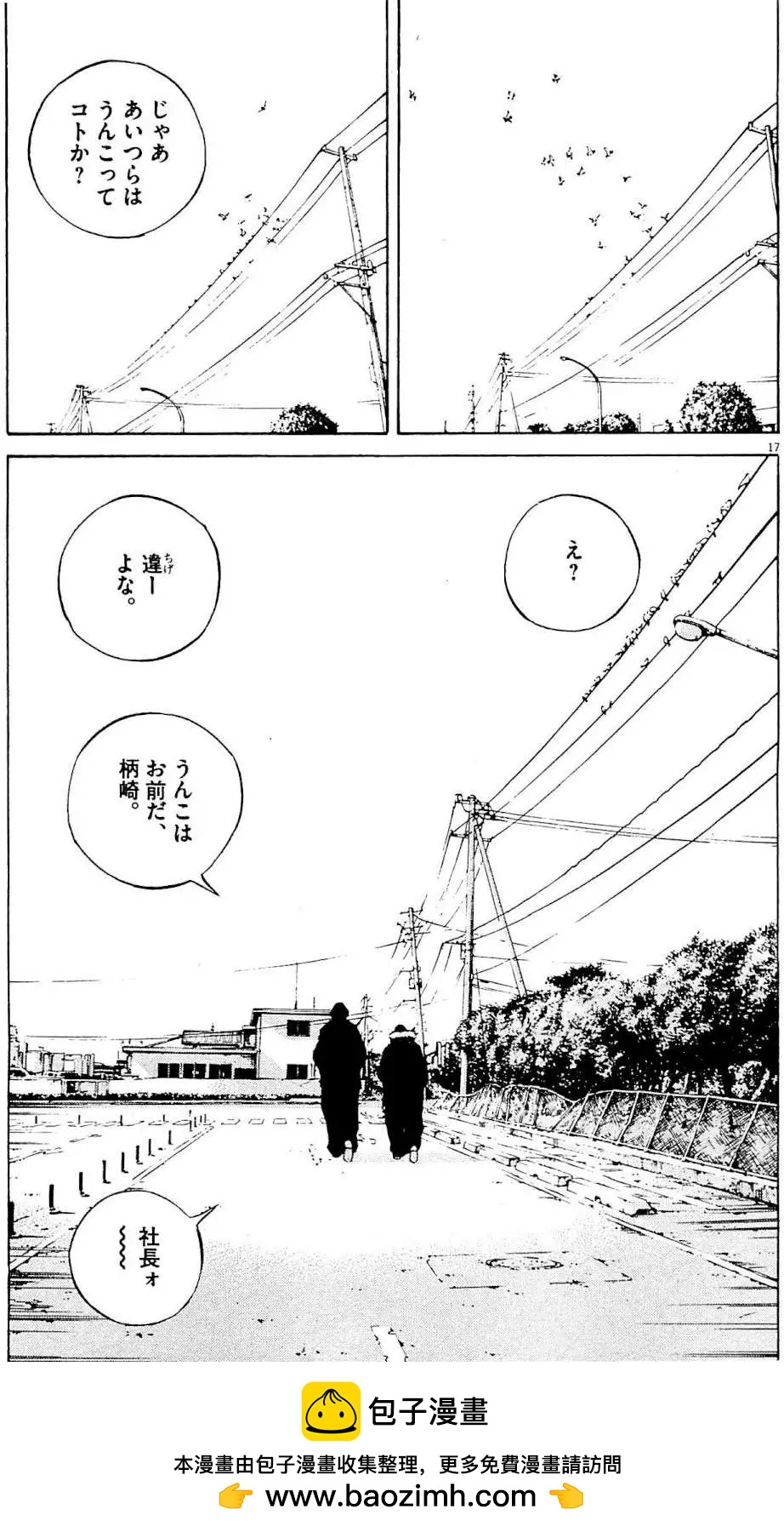 第 100 页