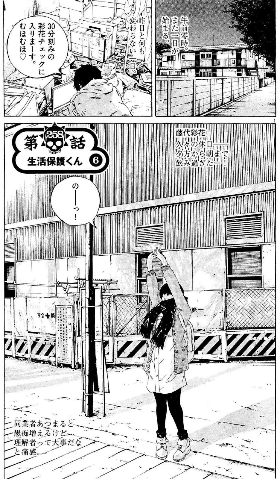 第 102 页