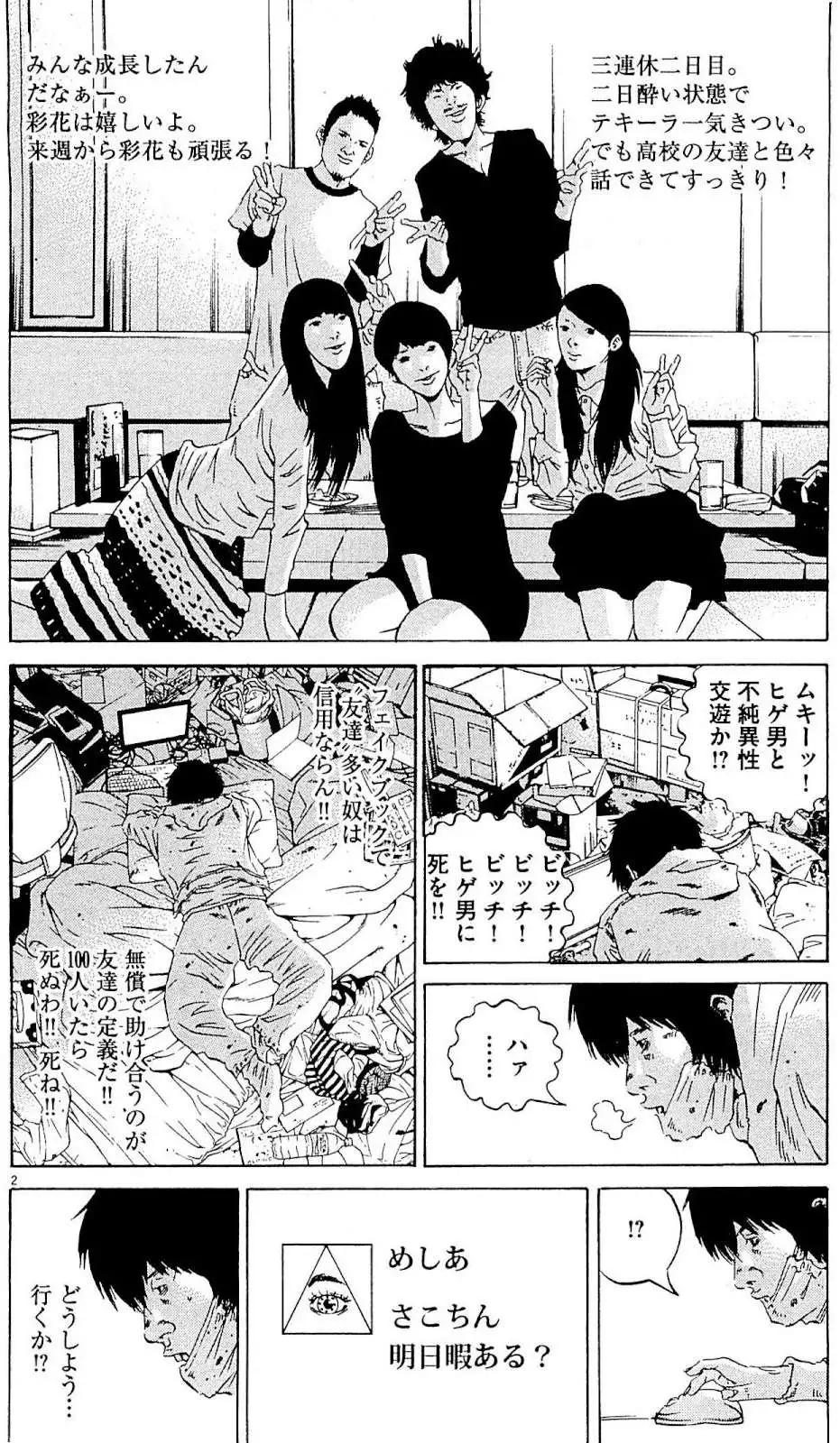 第 103 页
