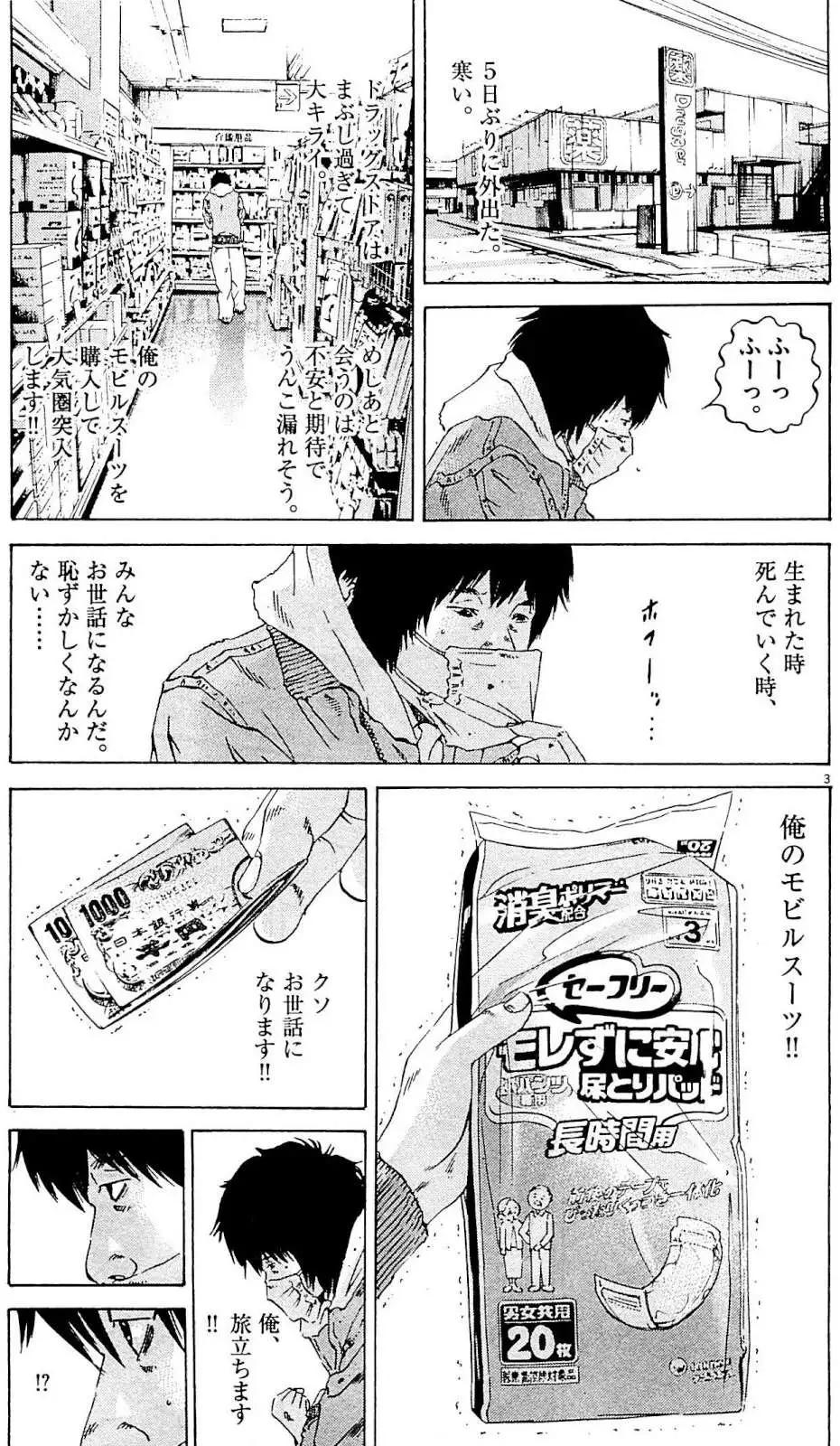 第 104 页