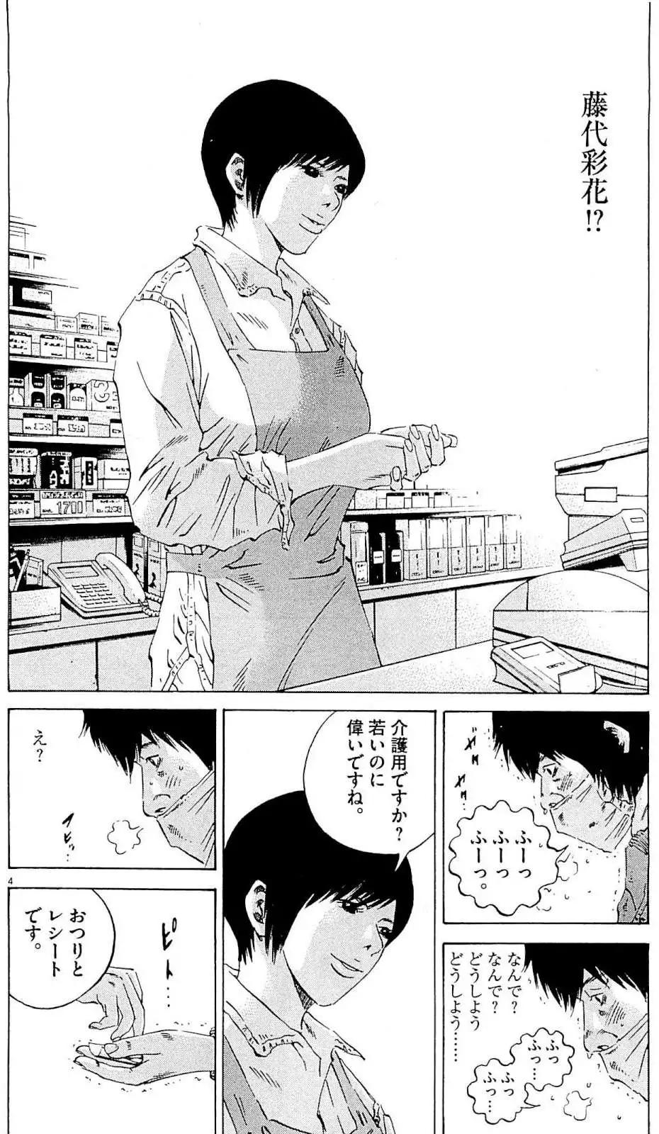 第 105 页