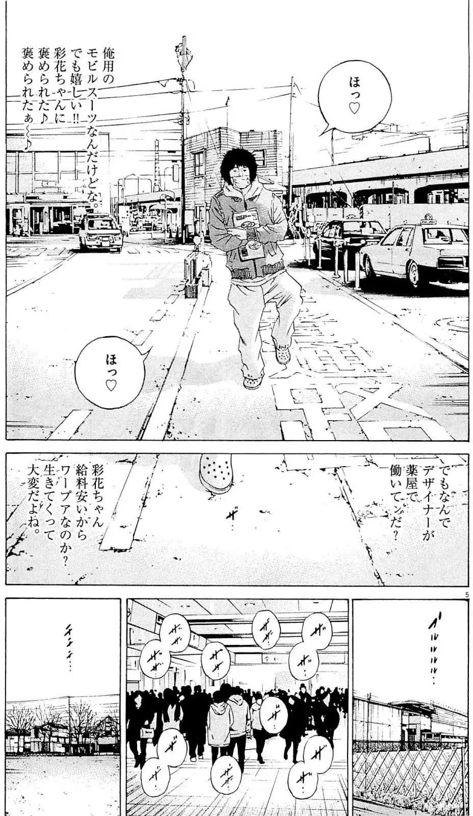 第 106 页
