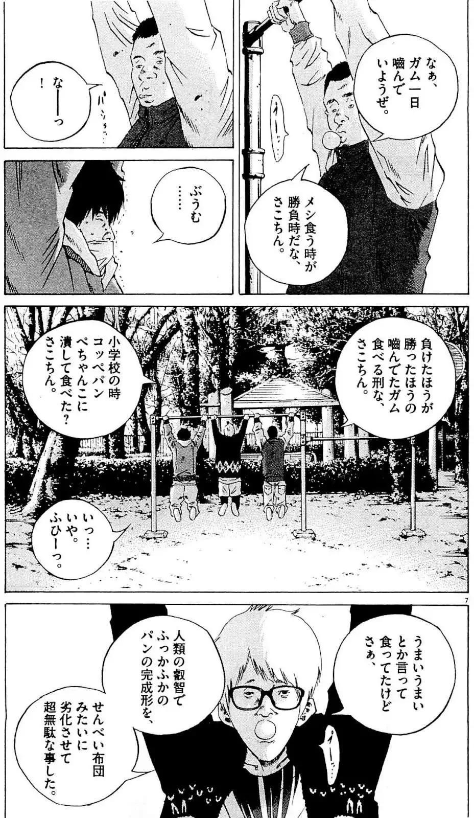 第 108 页
