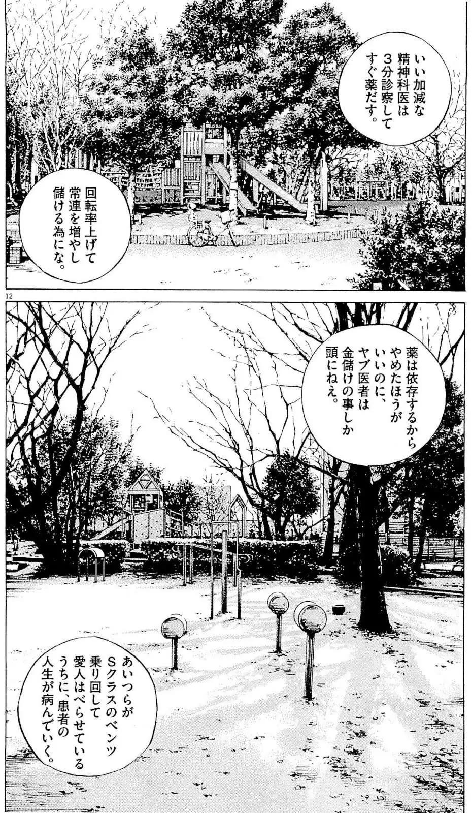 第 113 页