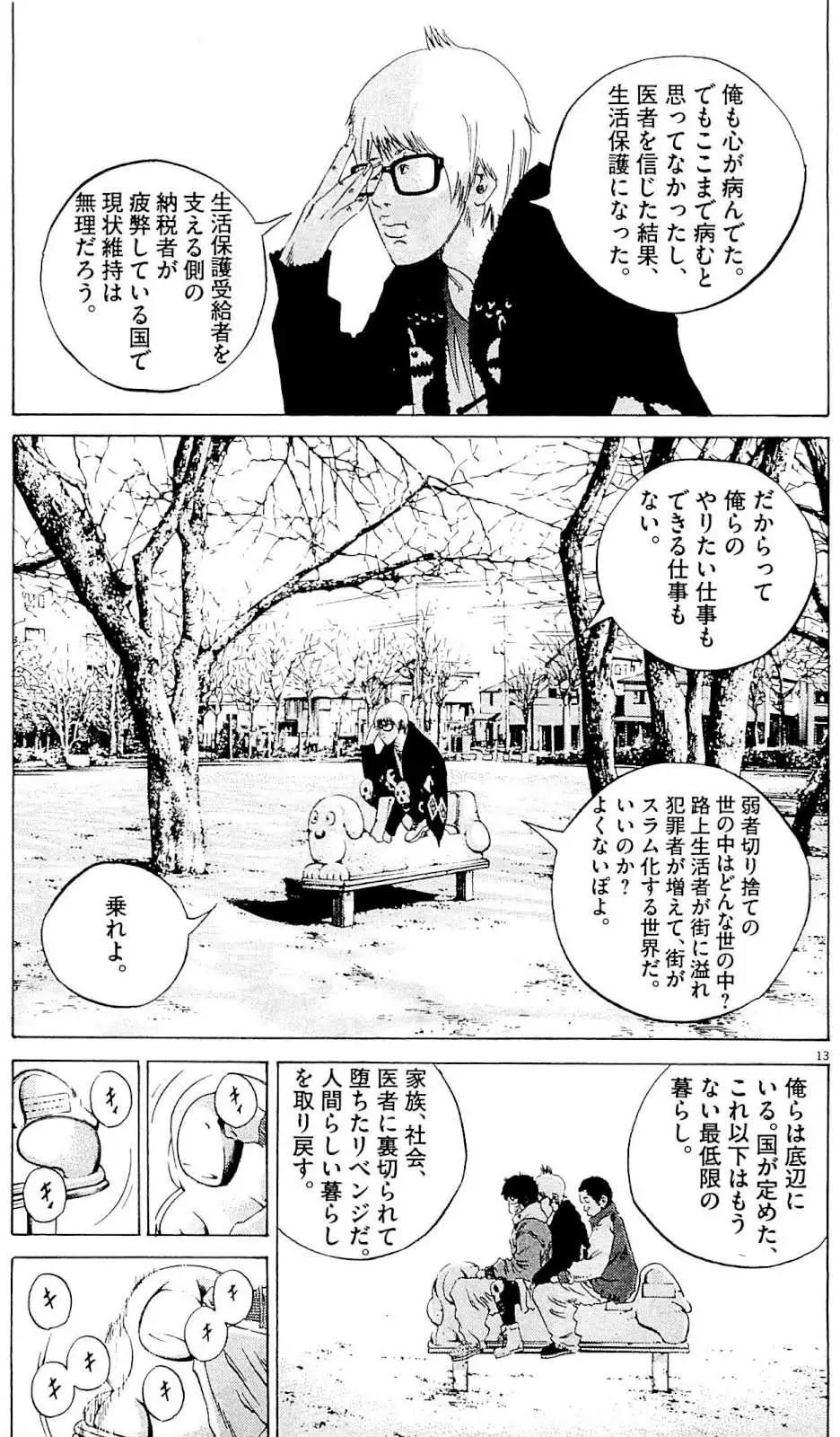 第 114 页