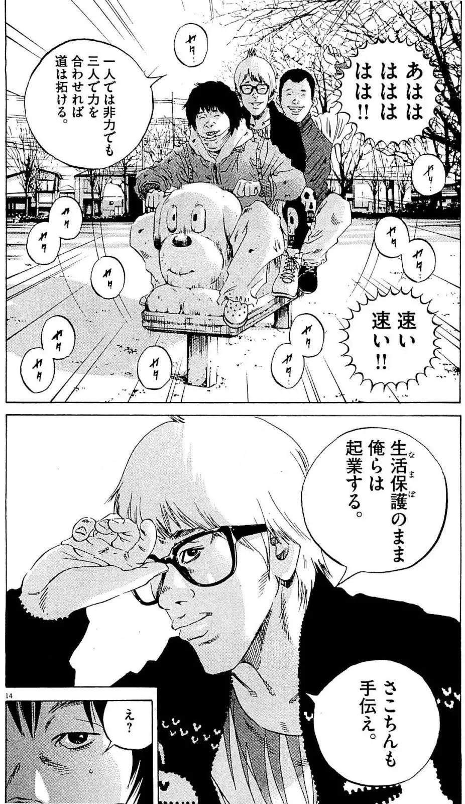 第 115 页