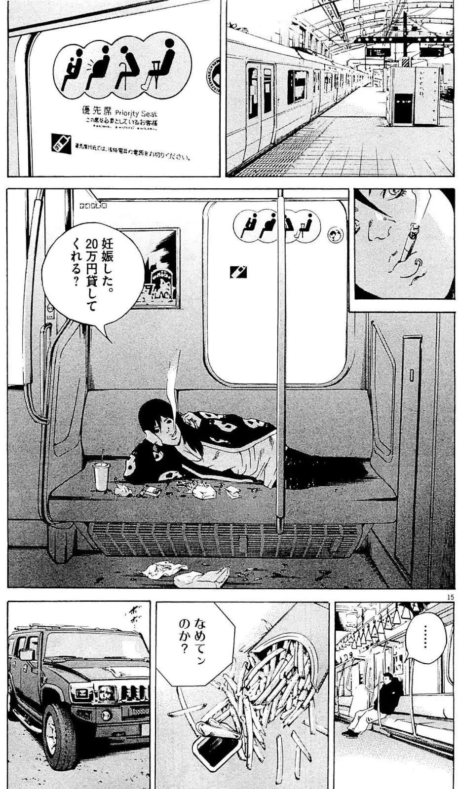 第 116 页