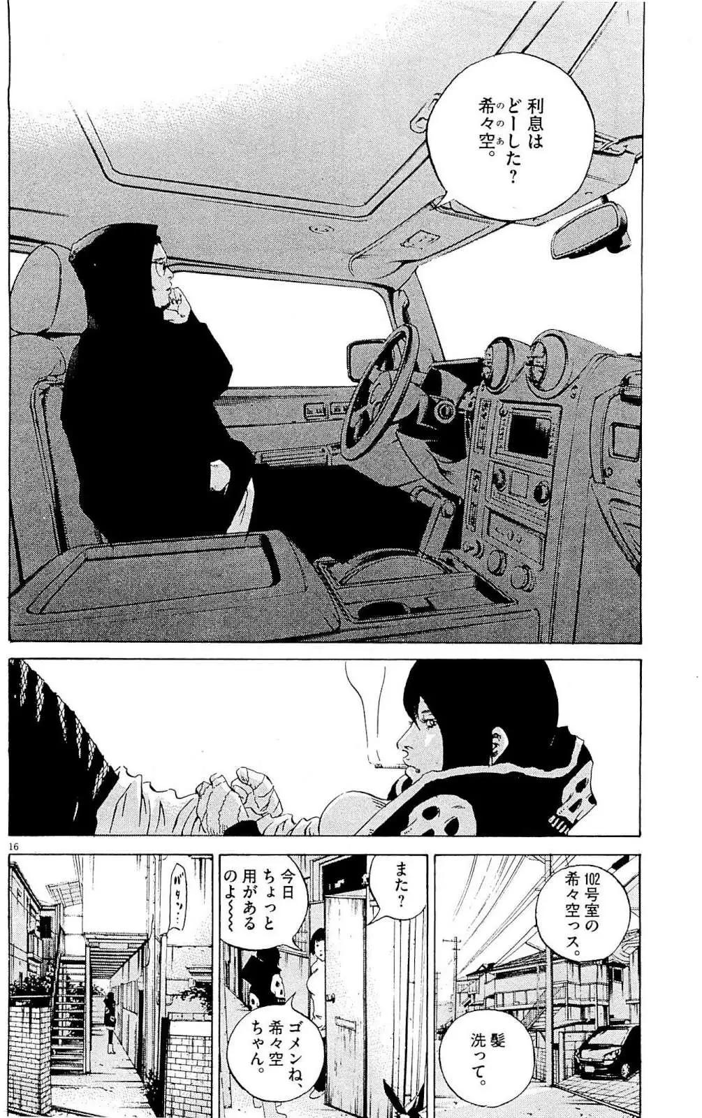 第 117 页