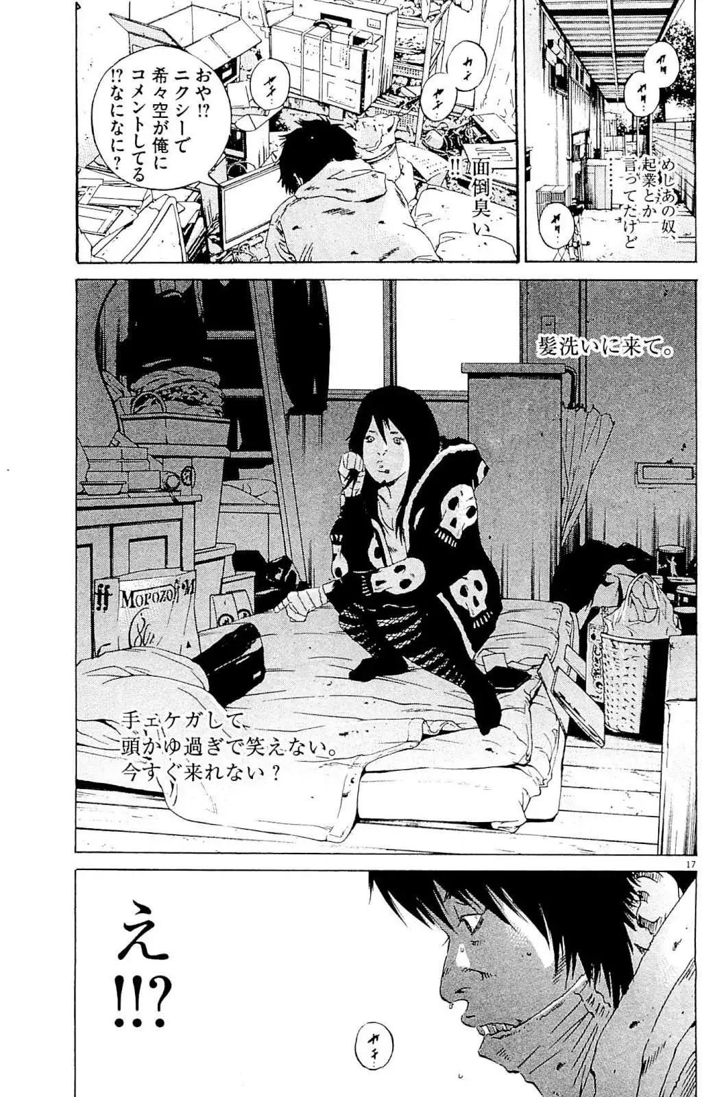 第 118 页