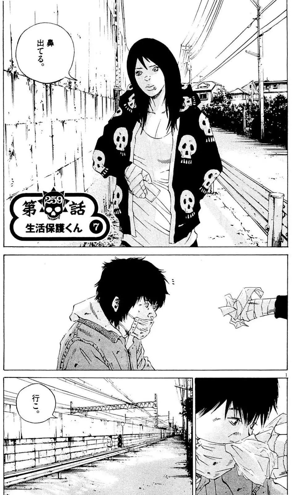 第 120 页