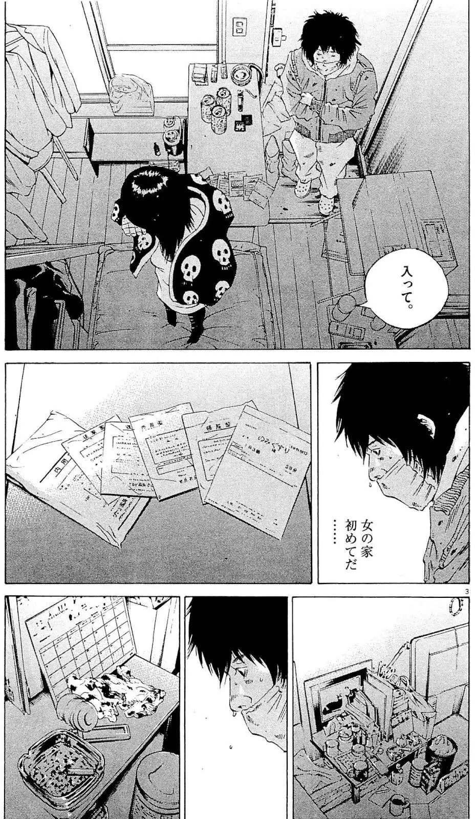第 122 页