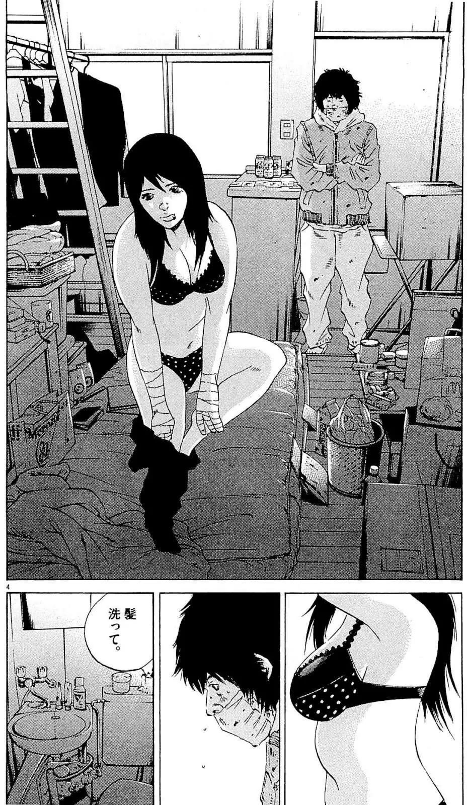 第 123 页