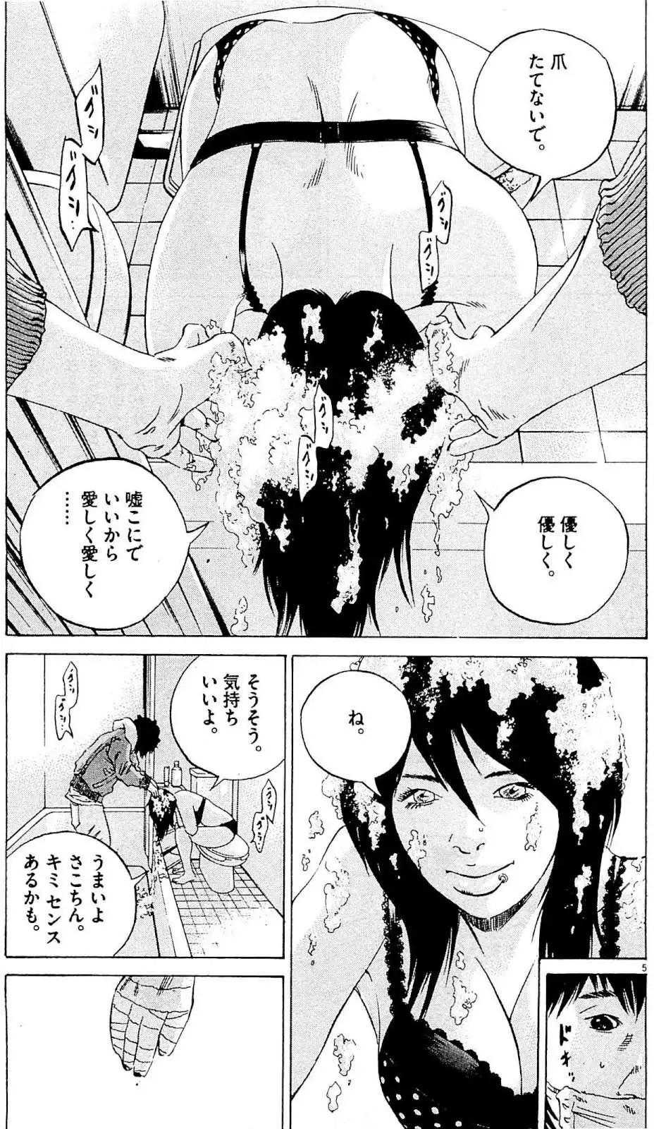 第 124 页