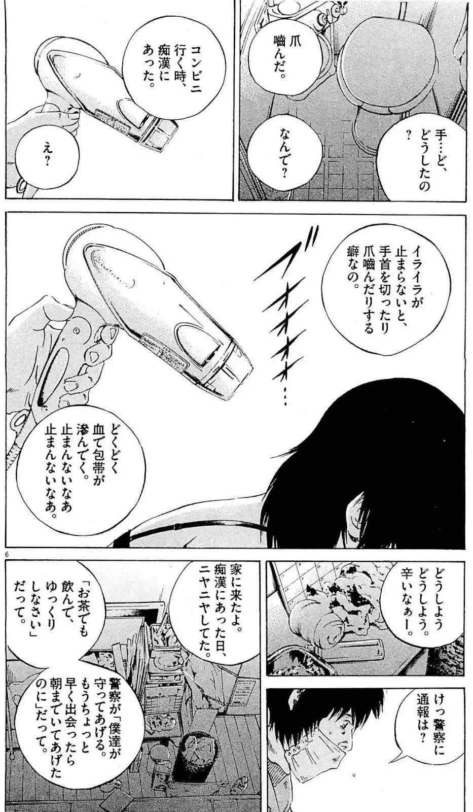第 125 页