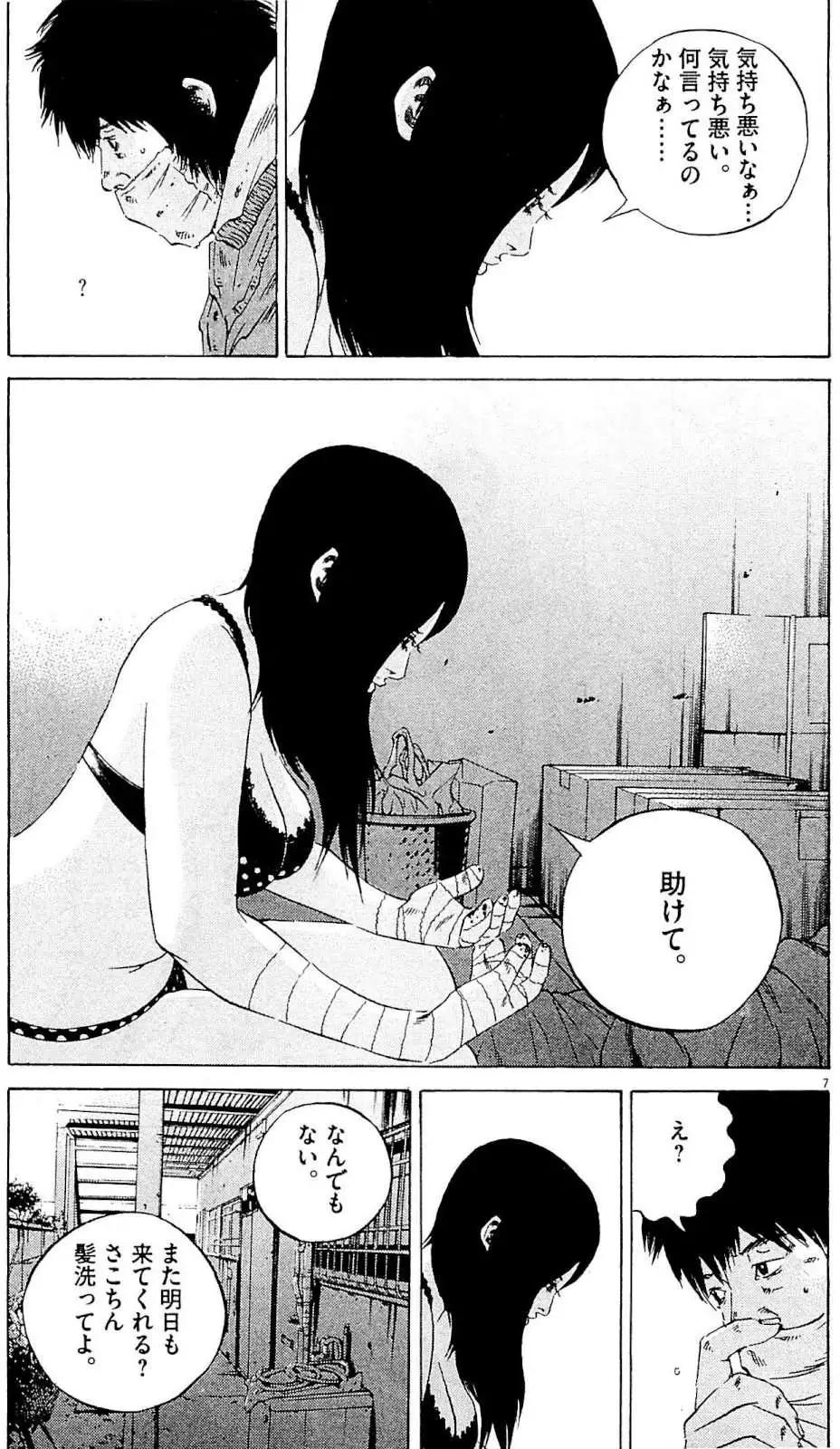 第 126 页