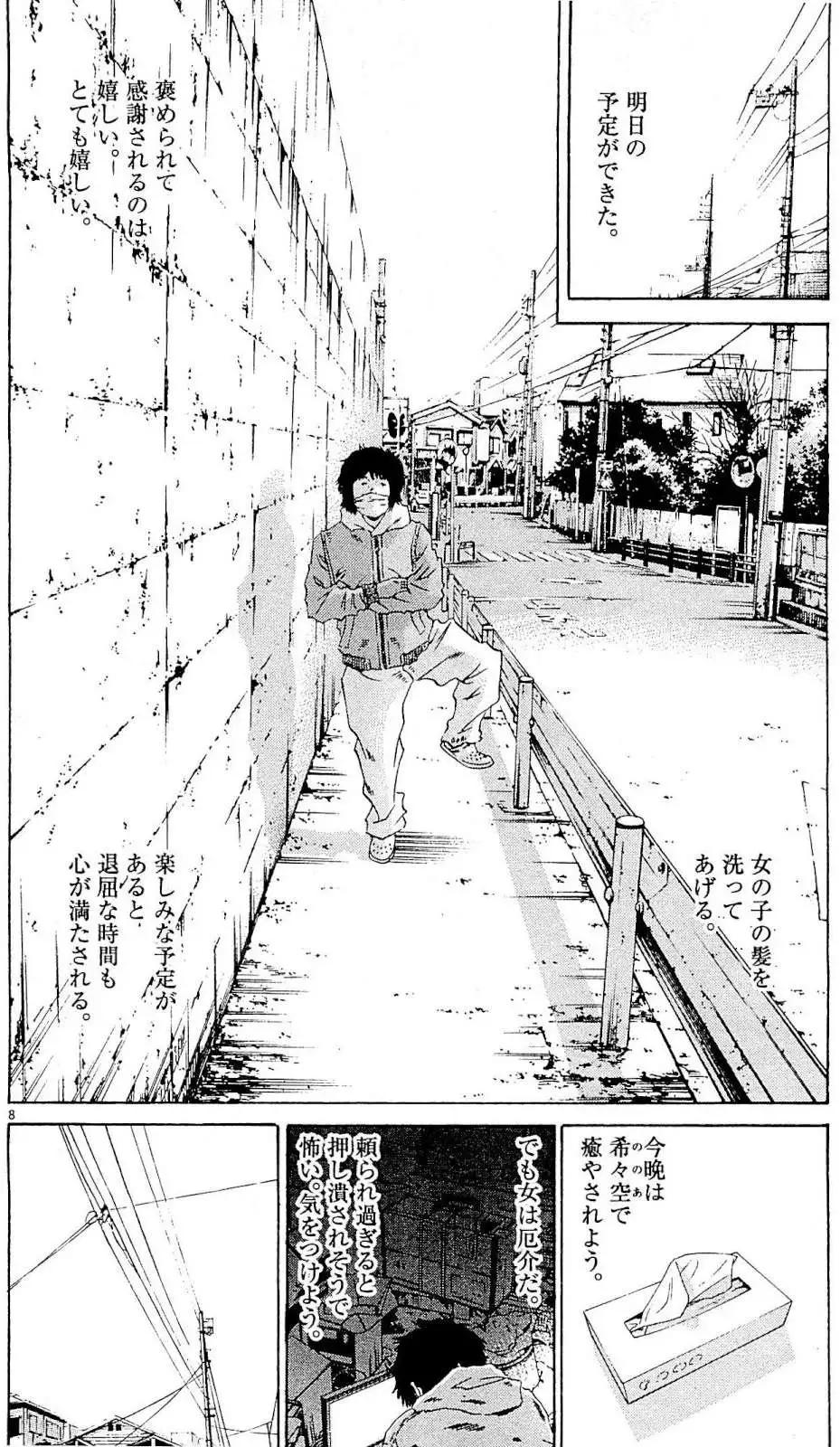 第 127 页