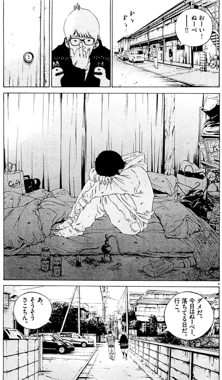 第 128 页
