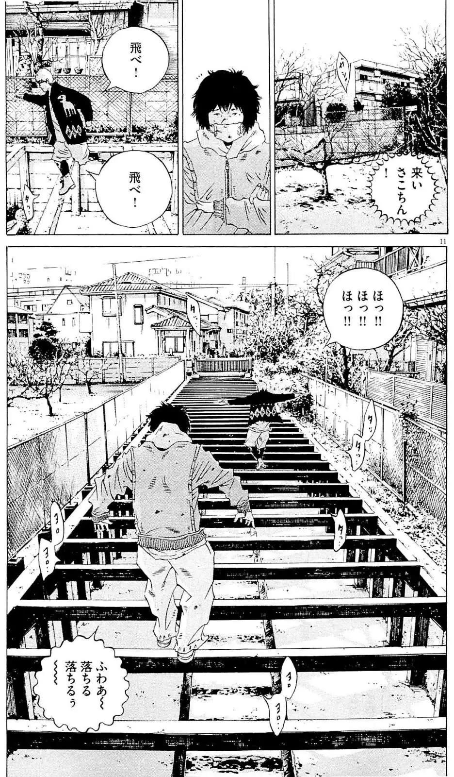 第 130 页
