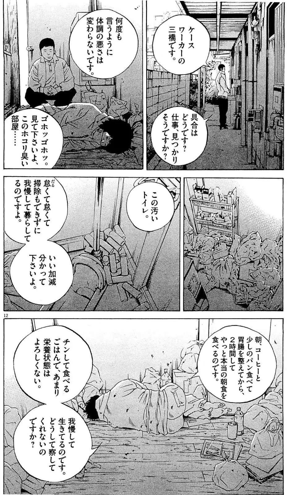 第 131 页