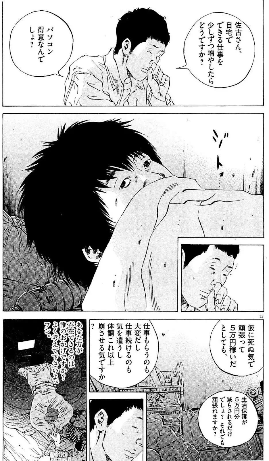 第 132 页
