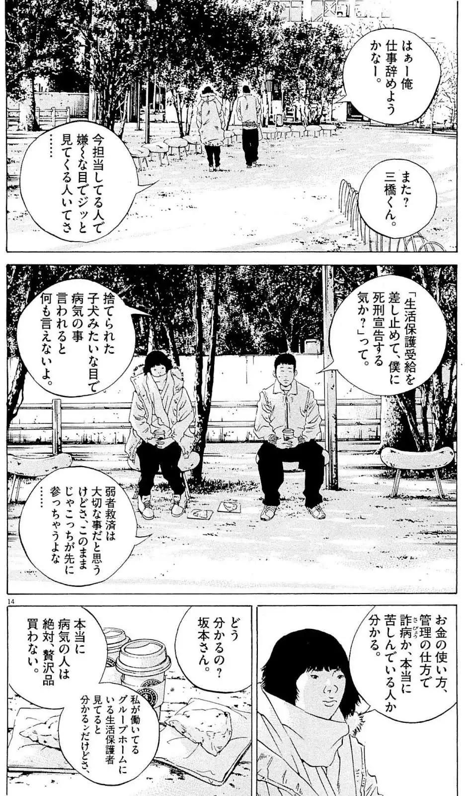 第 133 页