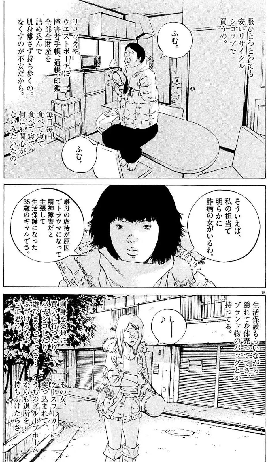 第 134 页