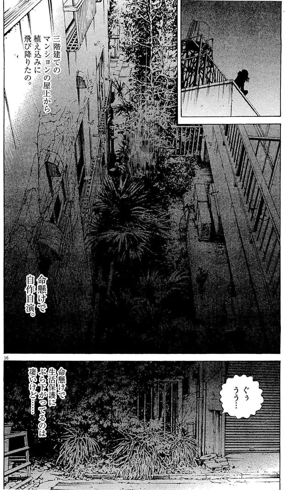 第 135 页