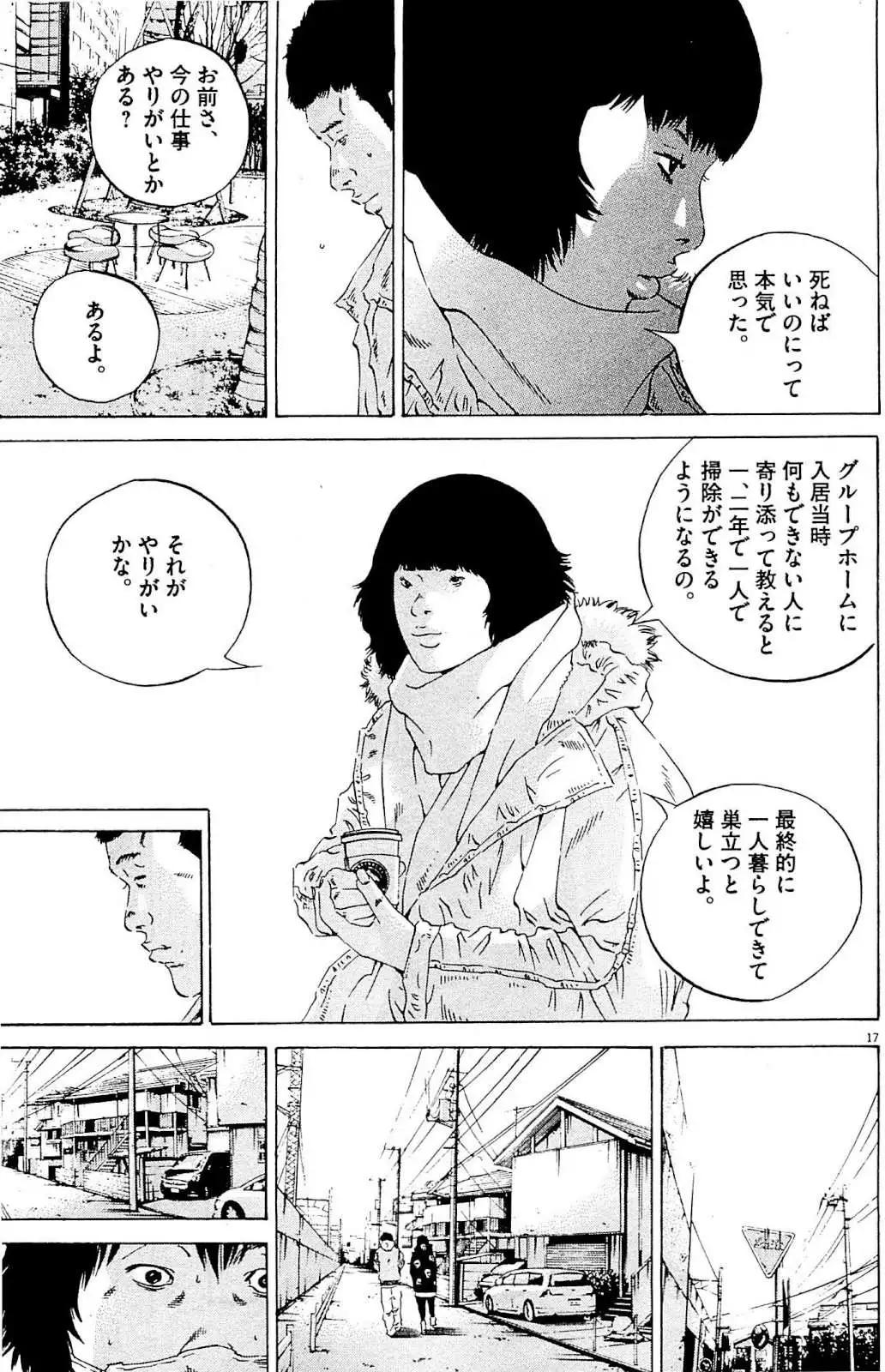 第 136 页