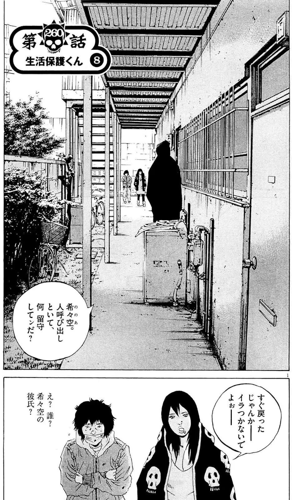 第 138 页