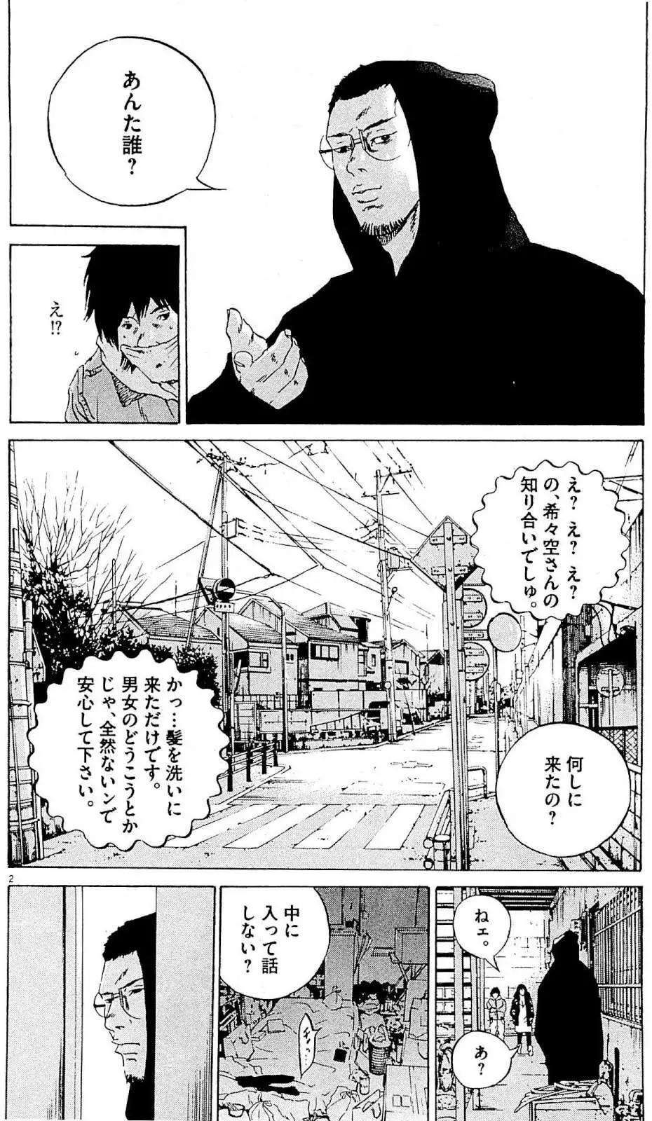 第 139 页