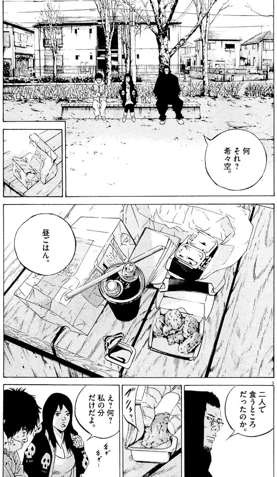 第 140 页