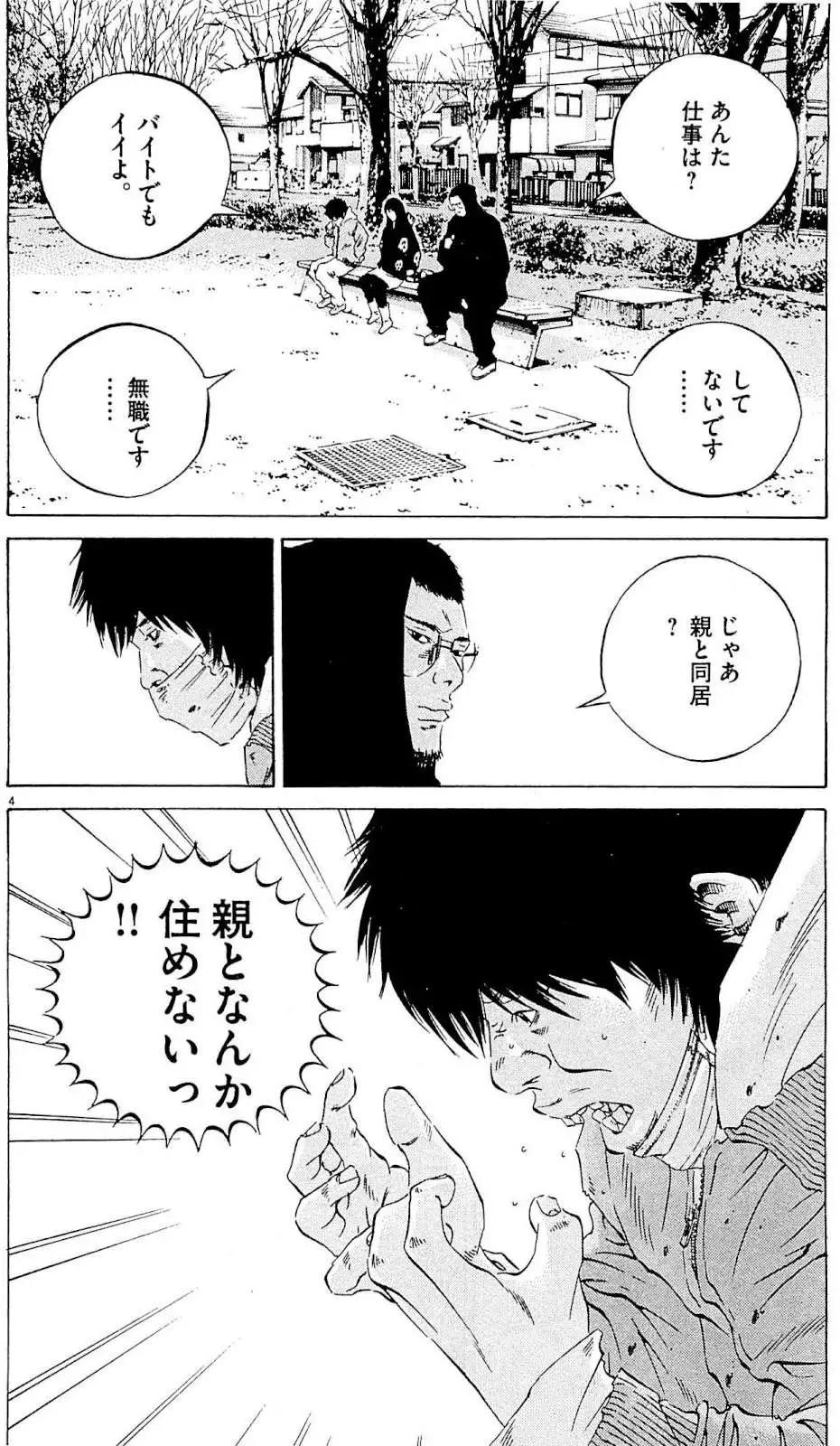 第 141 页