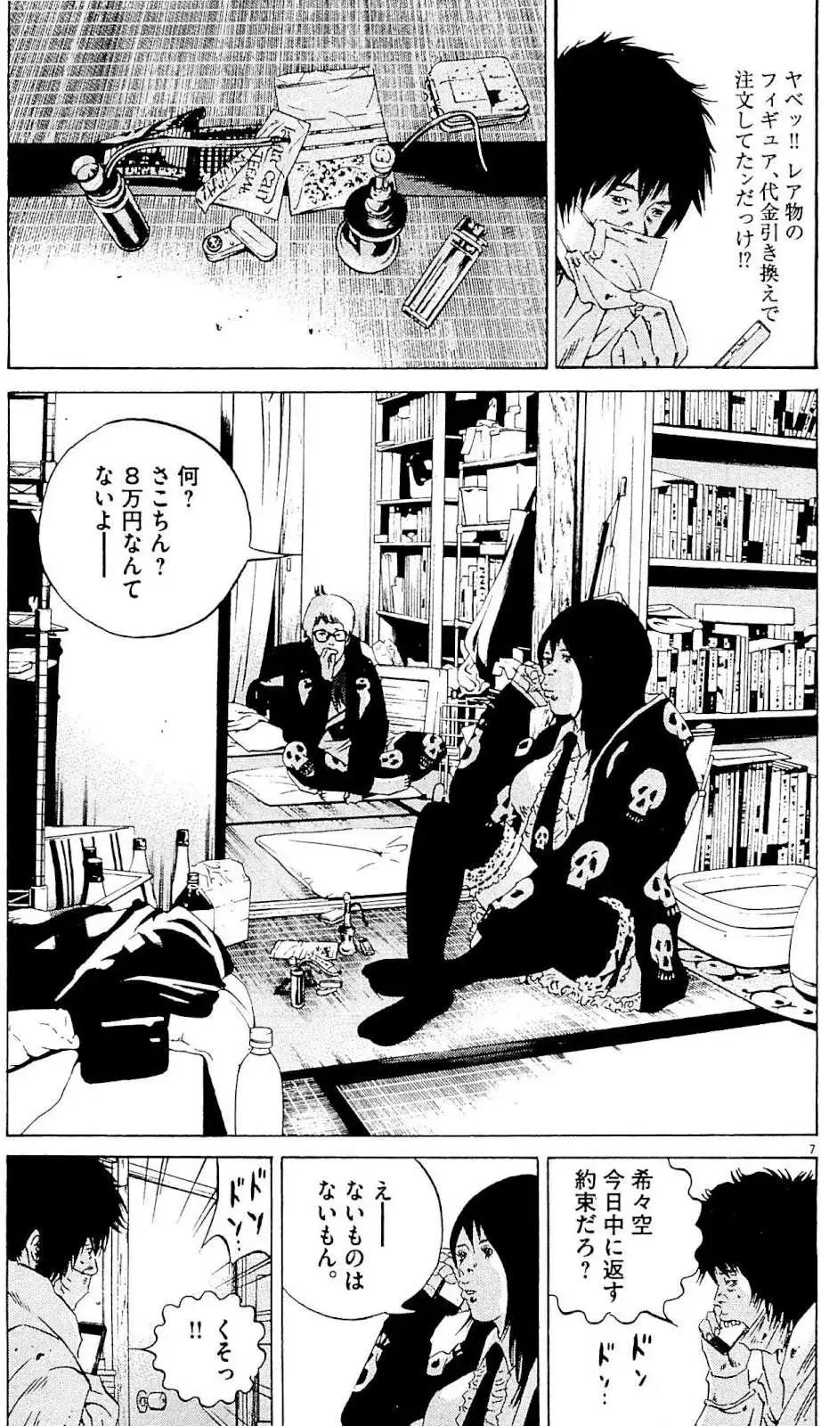 第 144 页