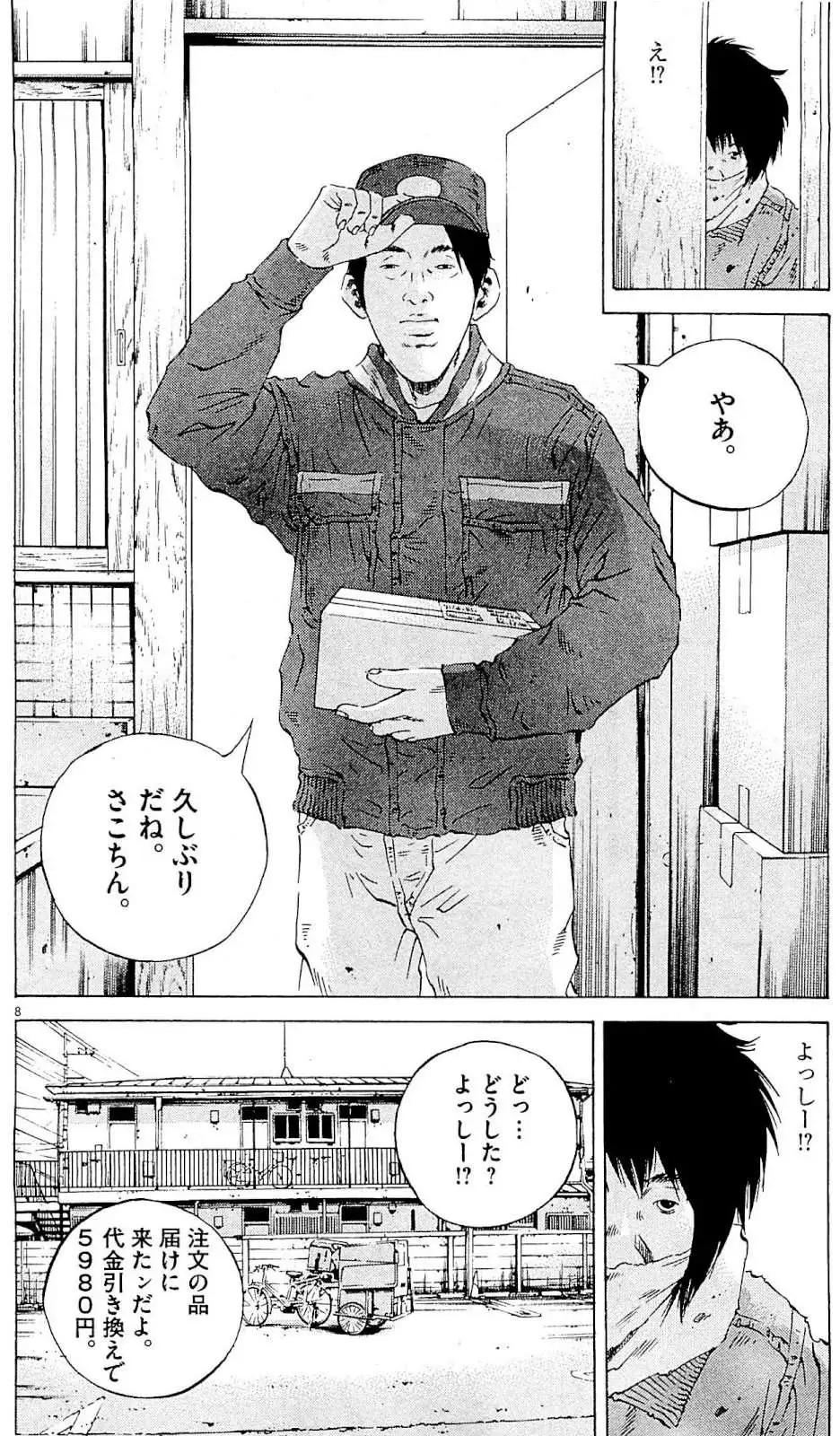 第 145 页