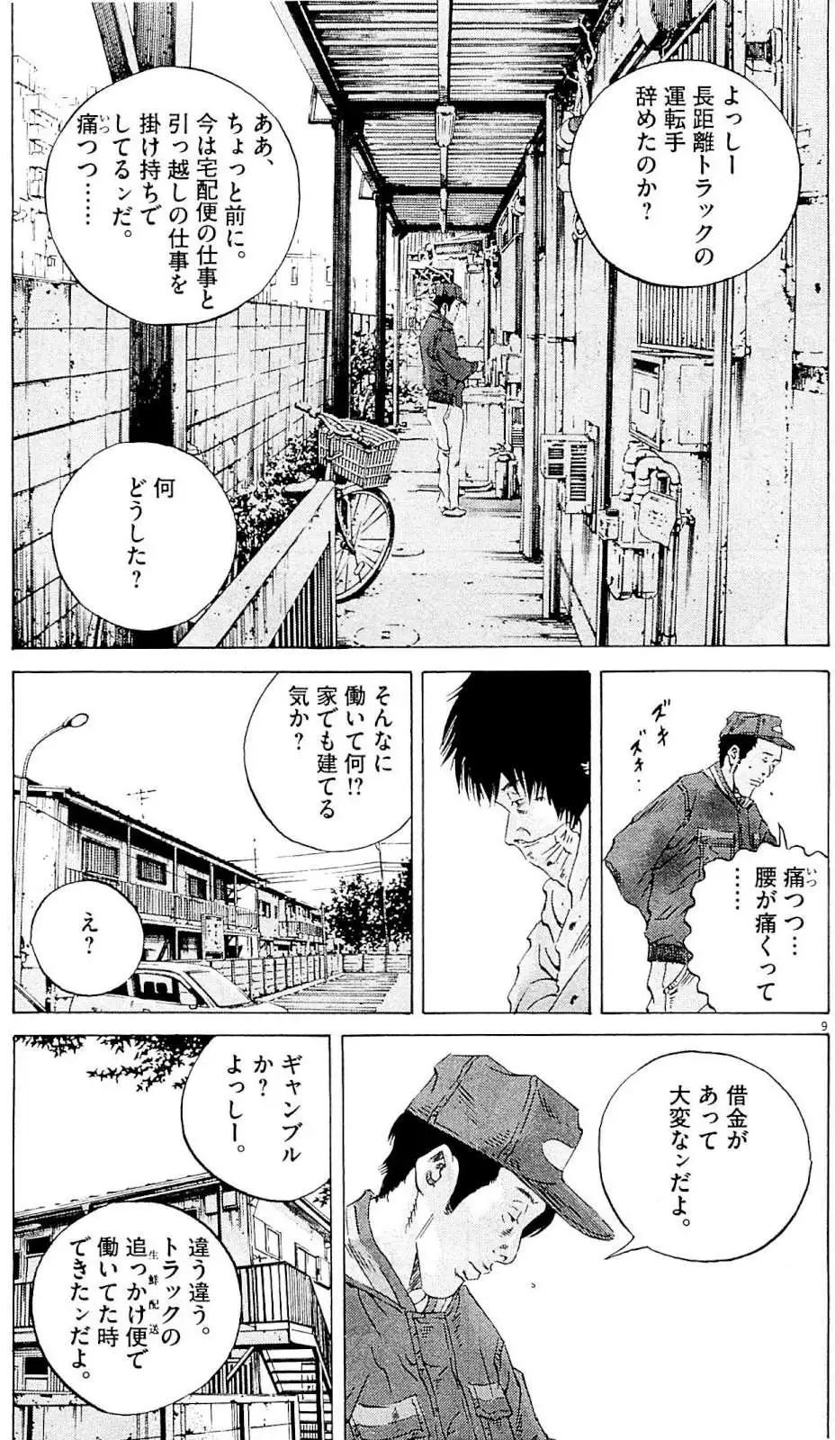 第 146 页