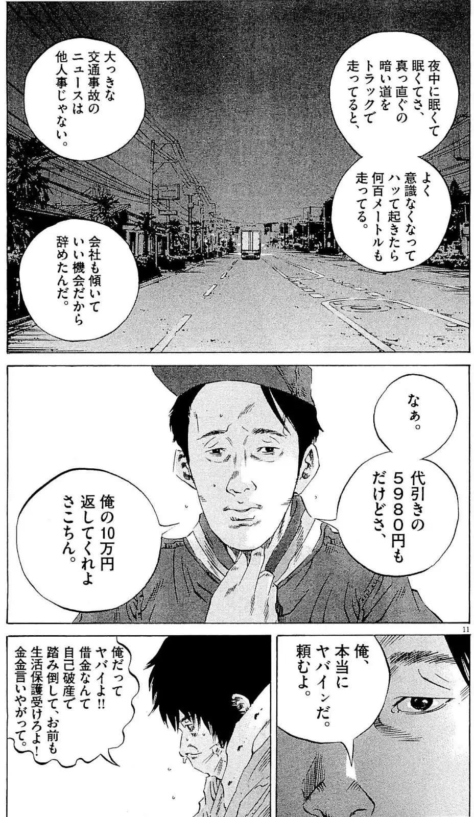 第 148 页