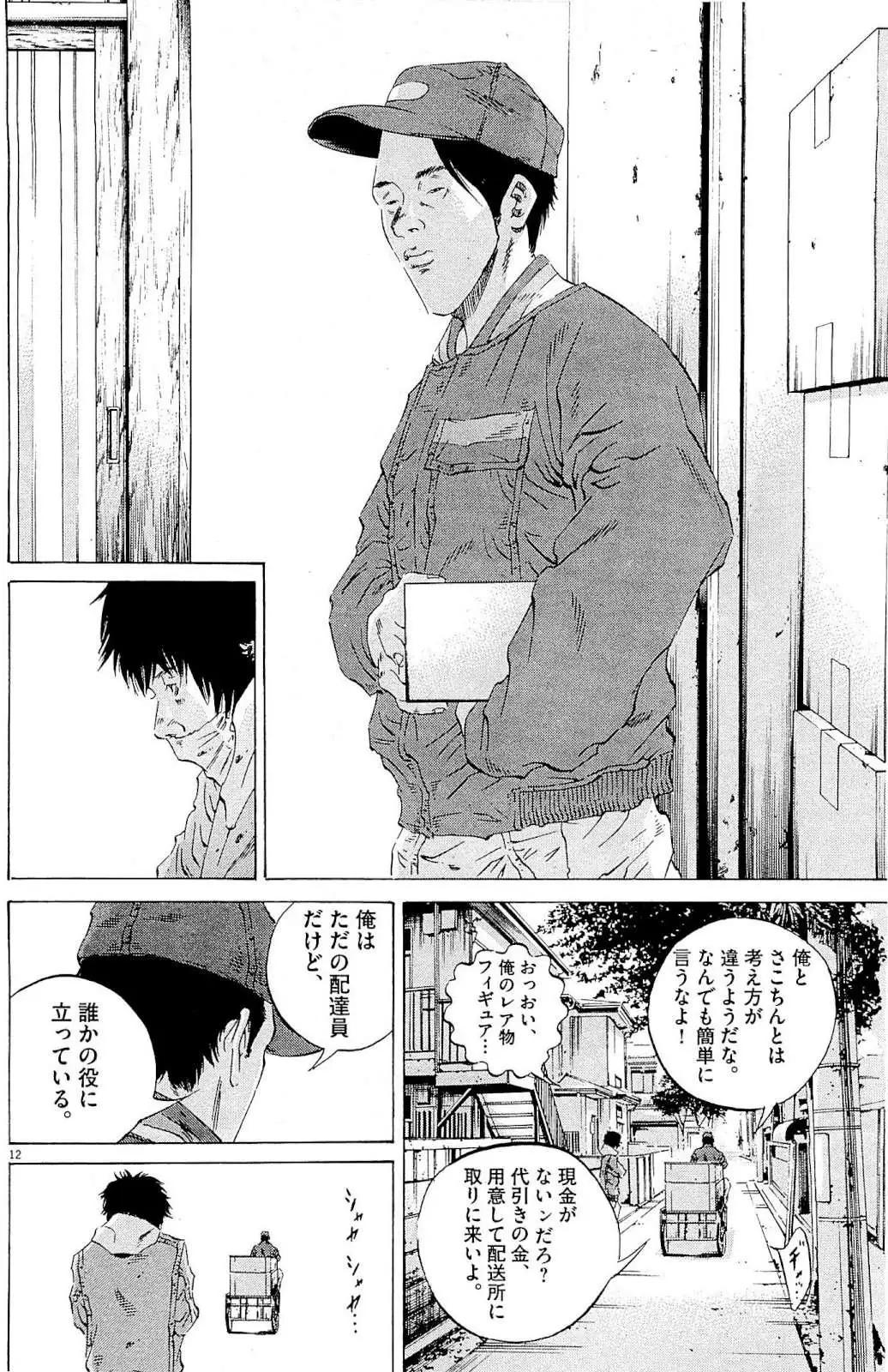 第 149 页