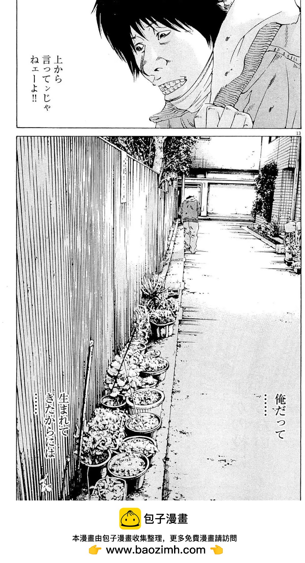 第 150 页