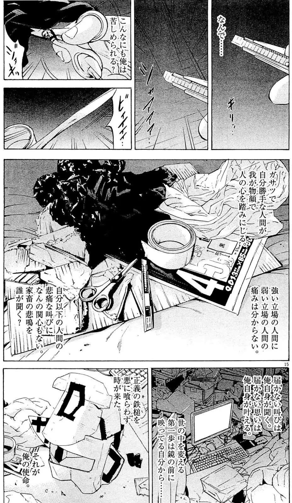 第 152 页