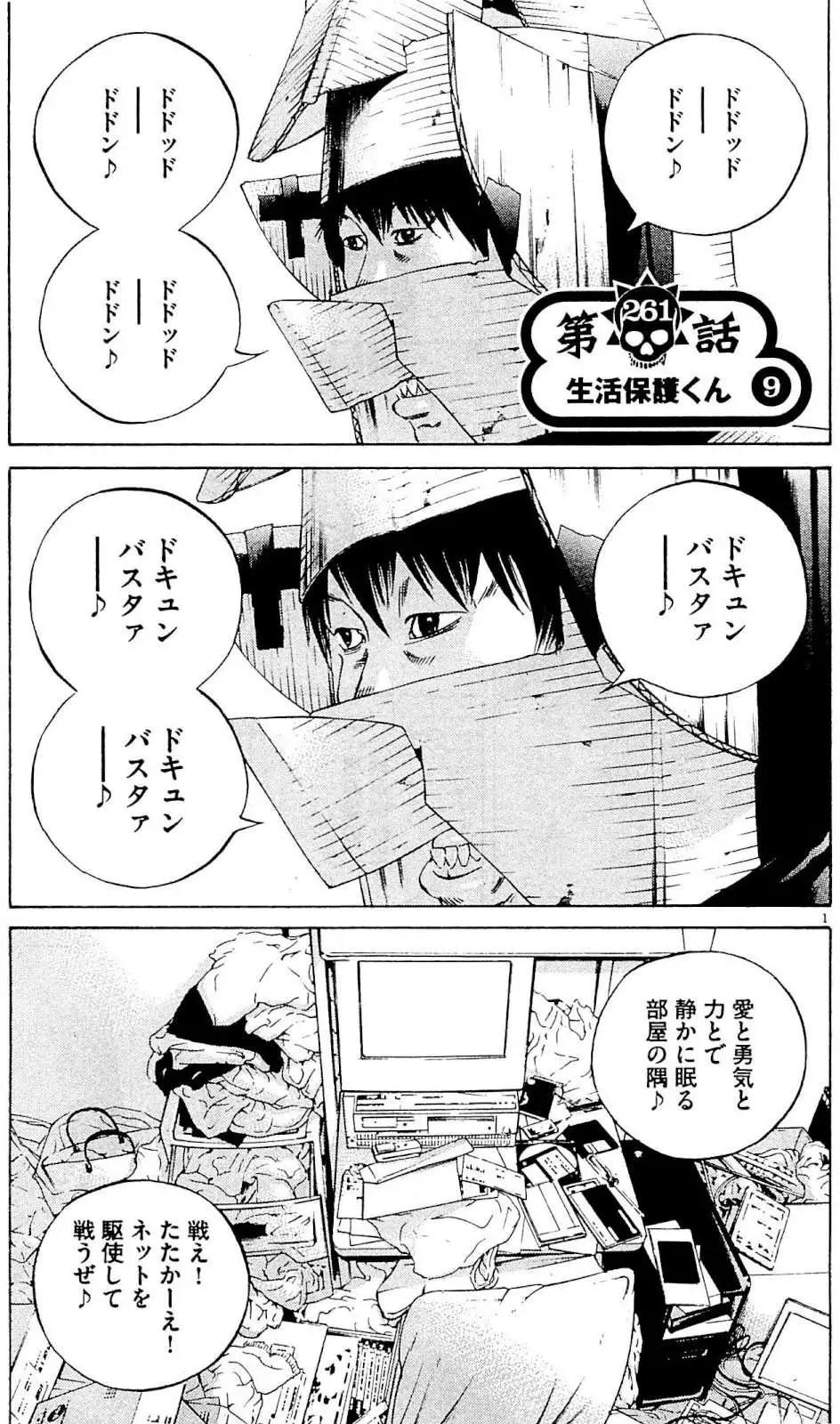 第 156 页