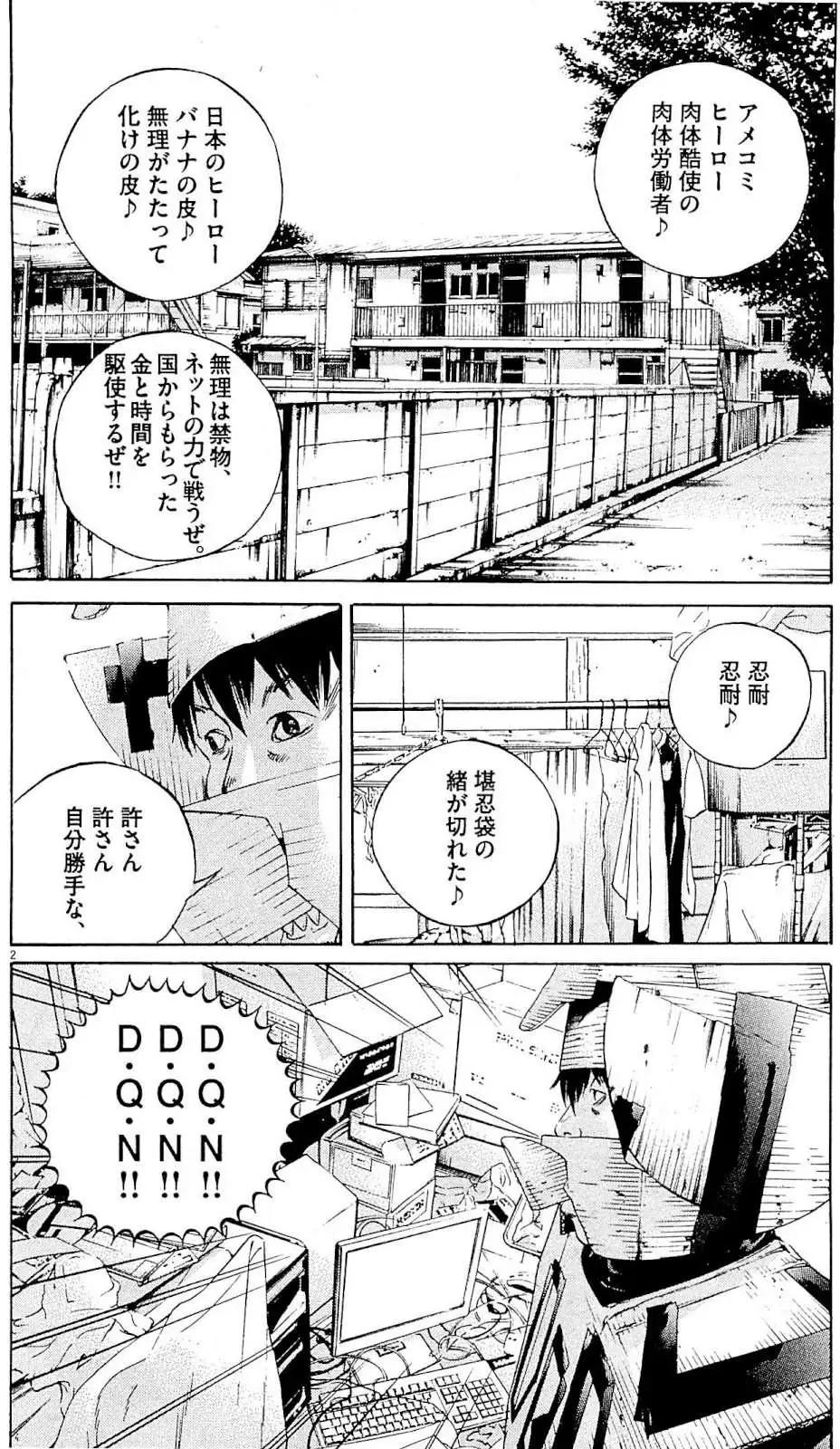 第 157 页
