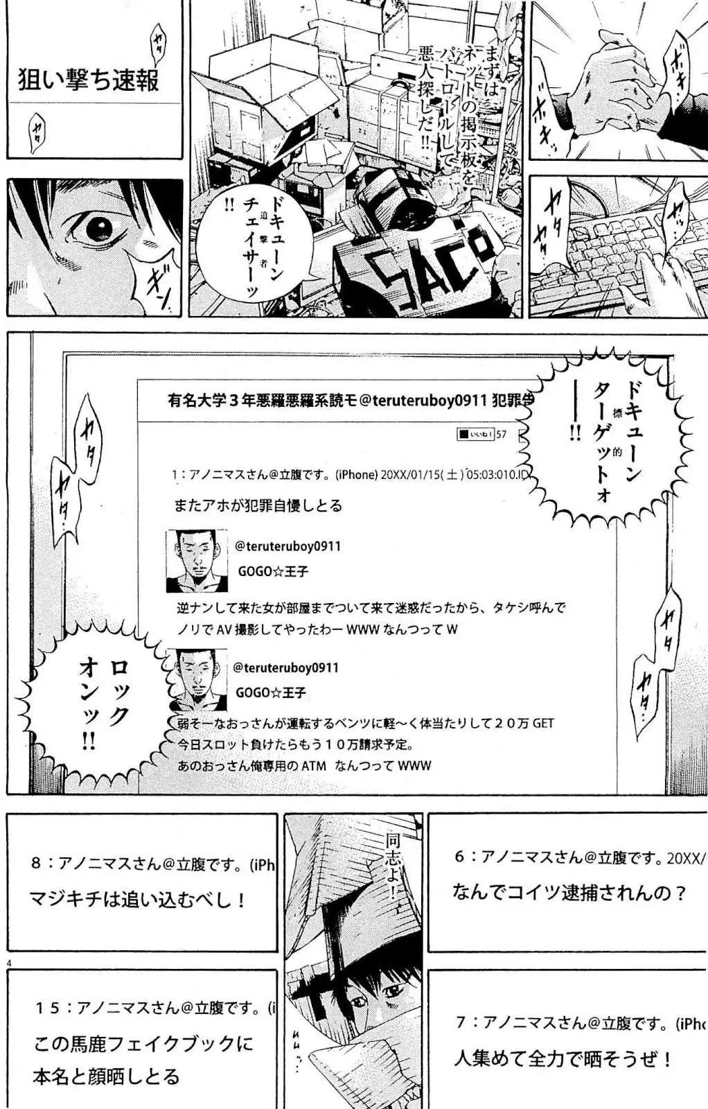 第 159 页