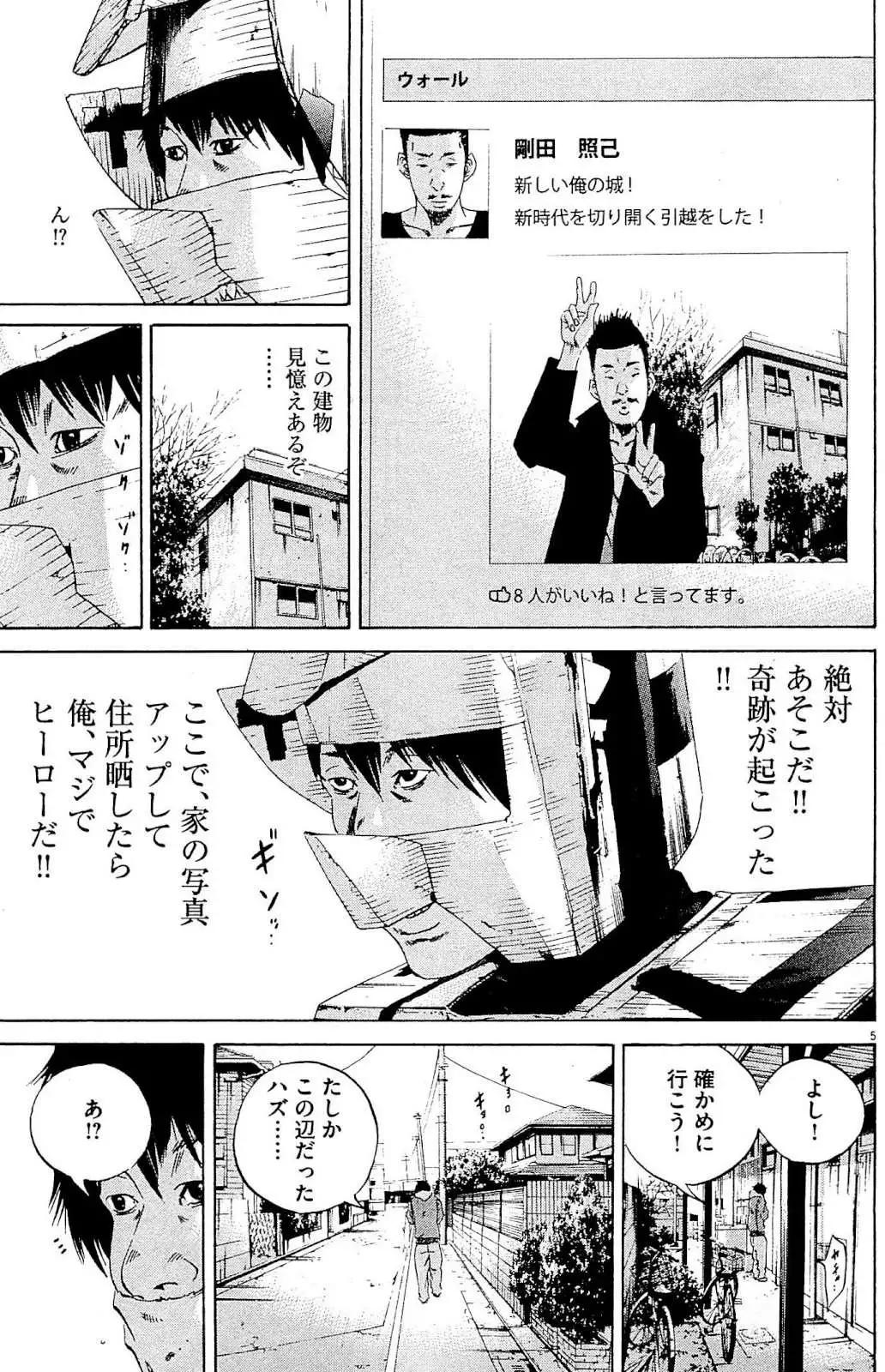 第 160 页