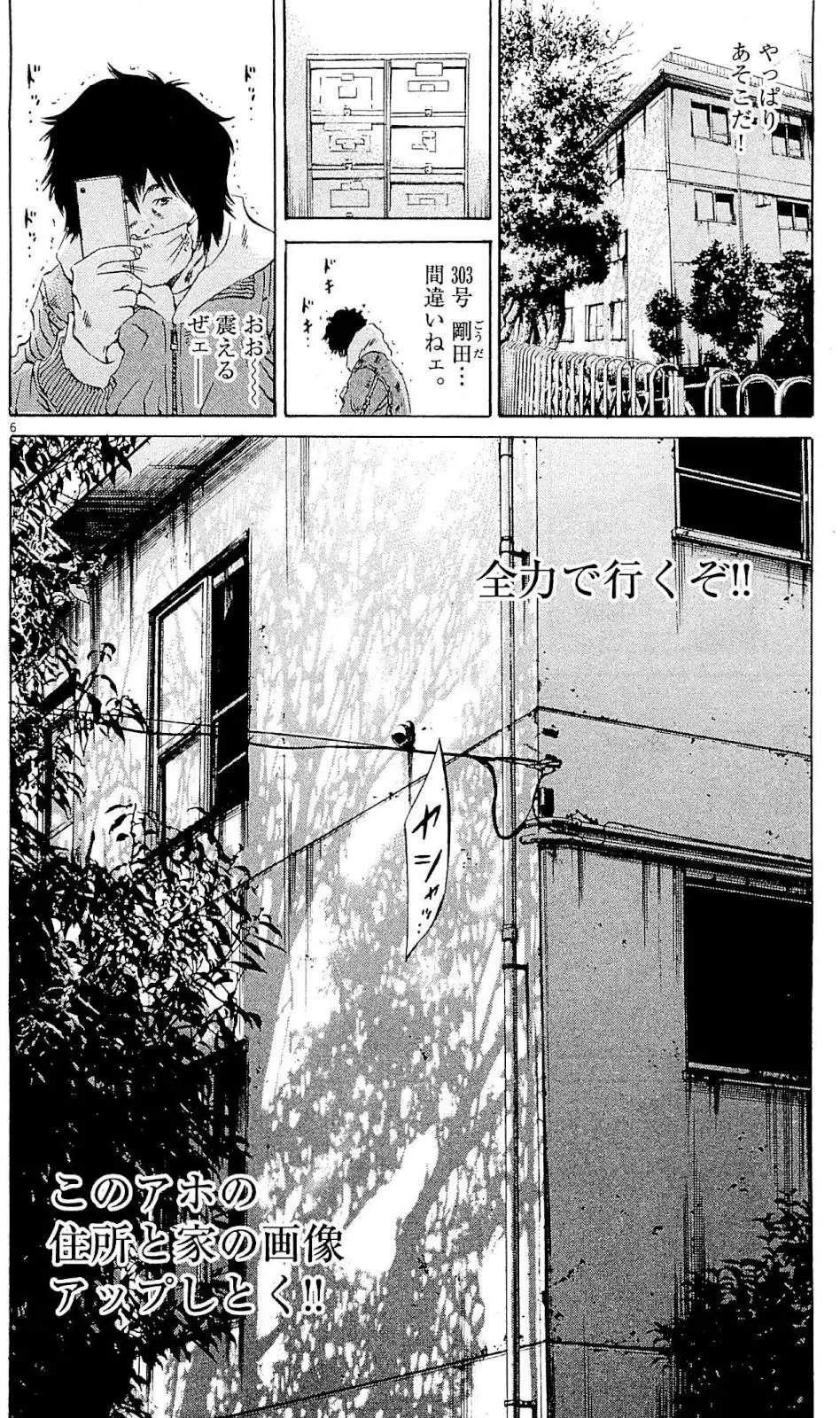 第 161 页