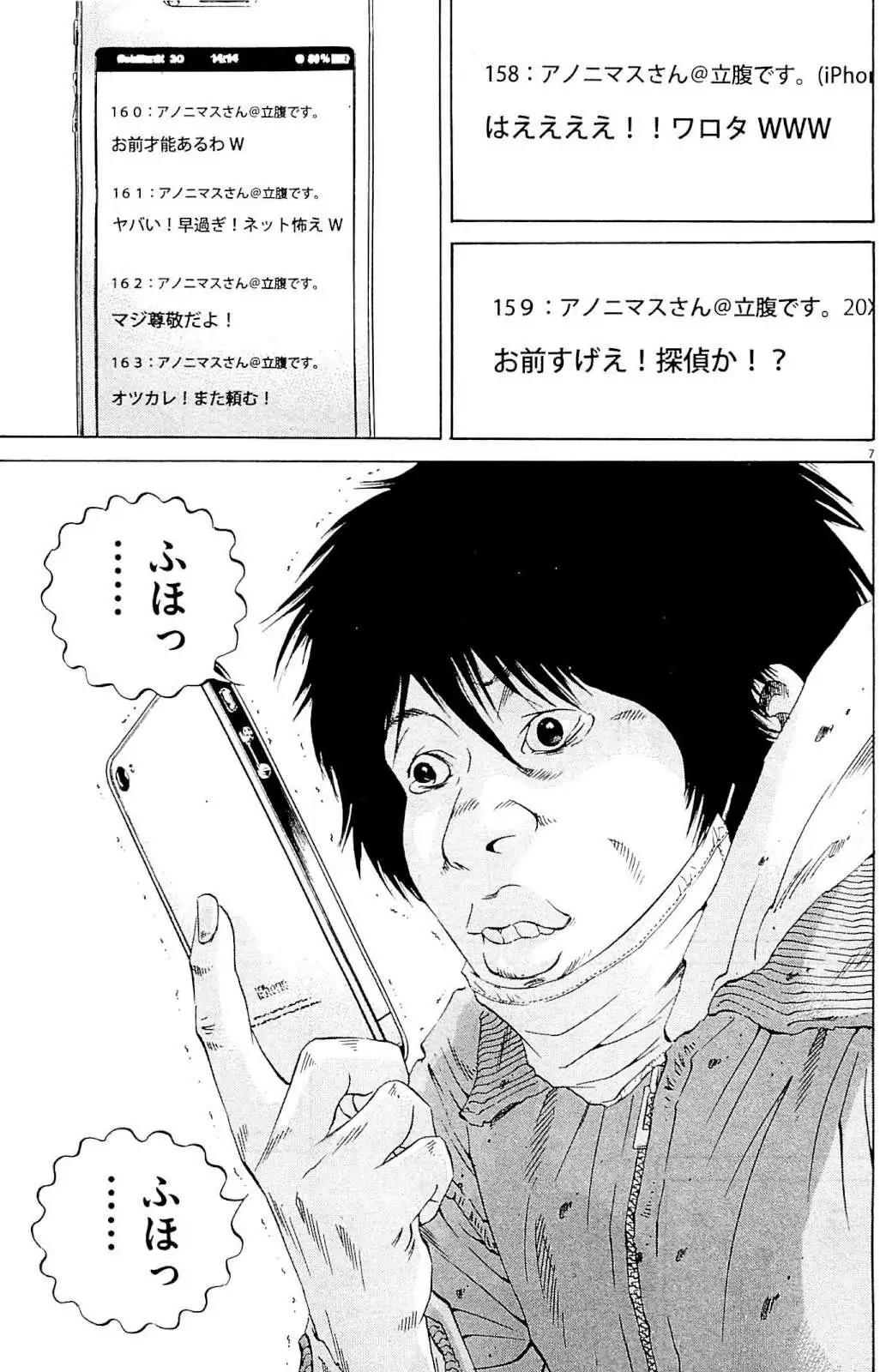第 162 页